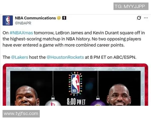 湖人对火箭的比赛形势分析与展望球队状态与战术对决解读