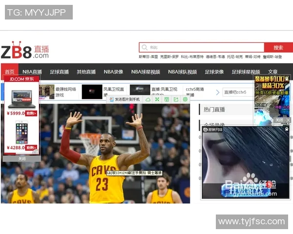 如何将足球比赛实时导入直播间并提升观众体验的方法解析