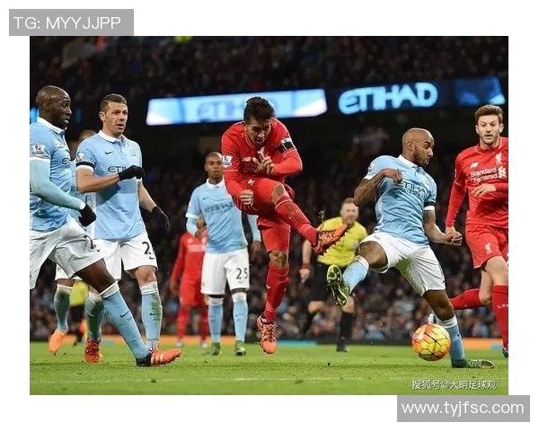 马德里竞技与利物浦精彩对决全场回放精彩瞬间回顾与分析